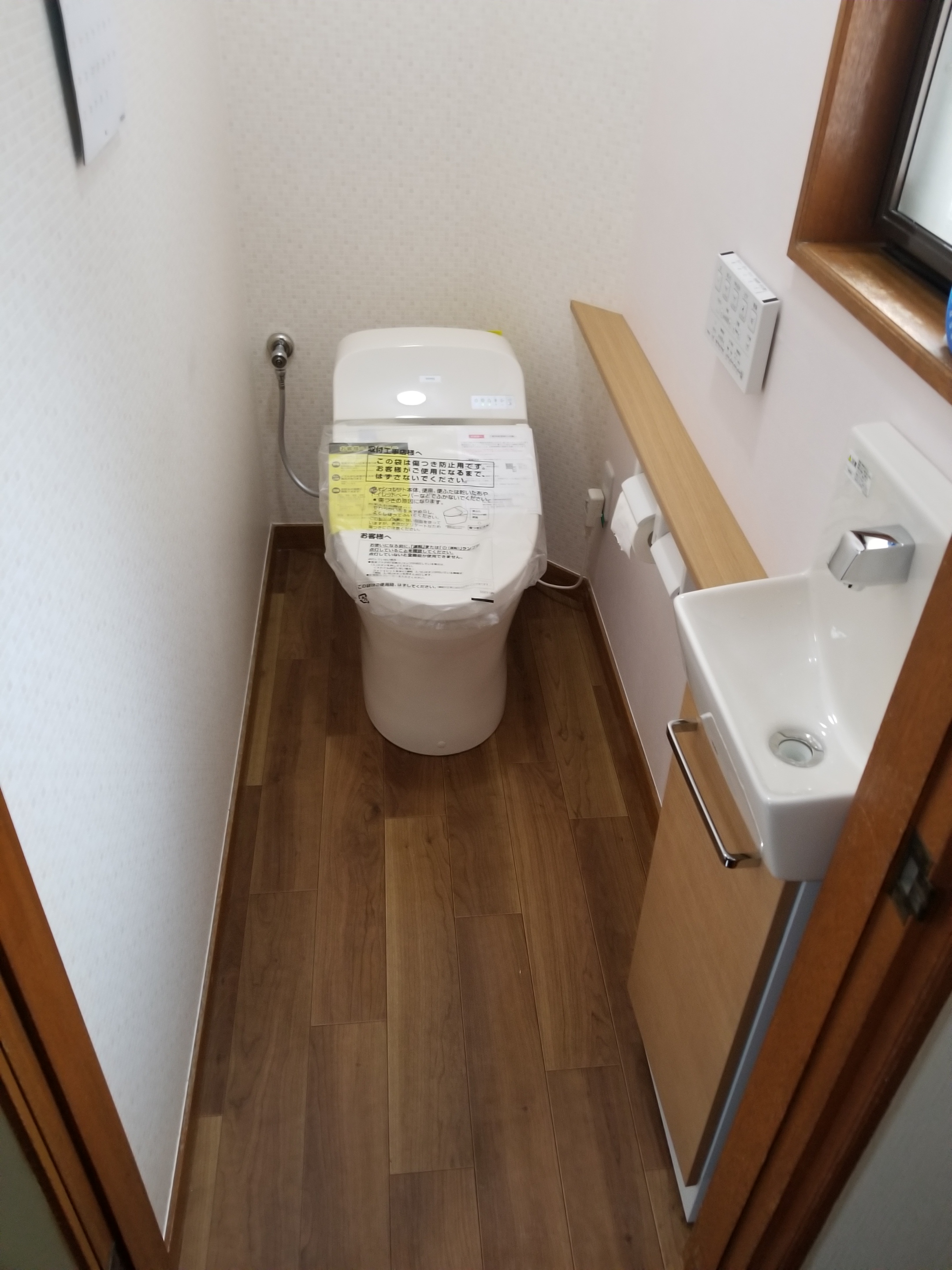 【リフォーム】トイレ工事